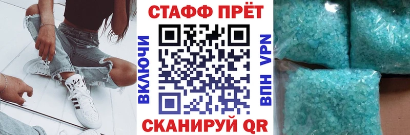 Что такое Ногинск Alpha-PVP  Меф мяу мяу  Бошки Шишки  Псилоцибиновые грибы  COCAIN 