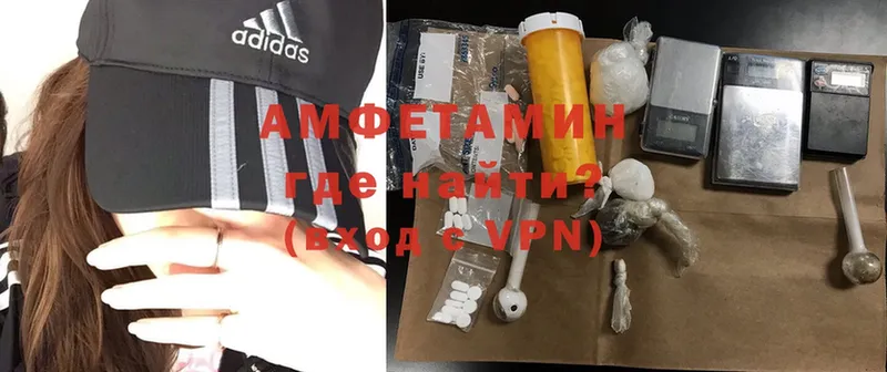 OMG вход  как найти наркотики  Ногинск  Amphetamine 97% 