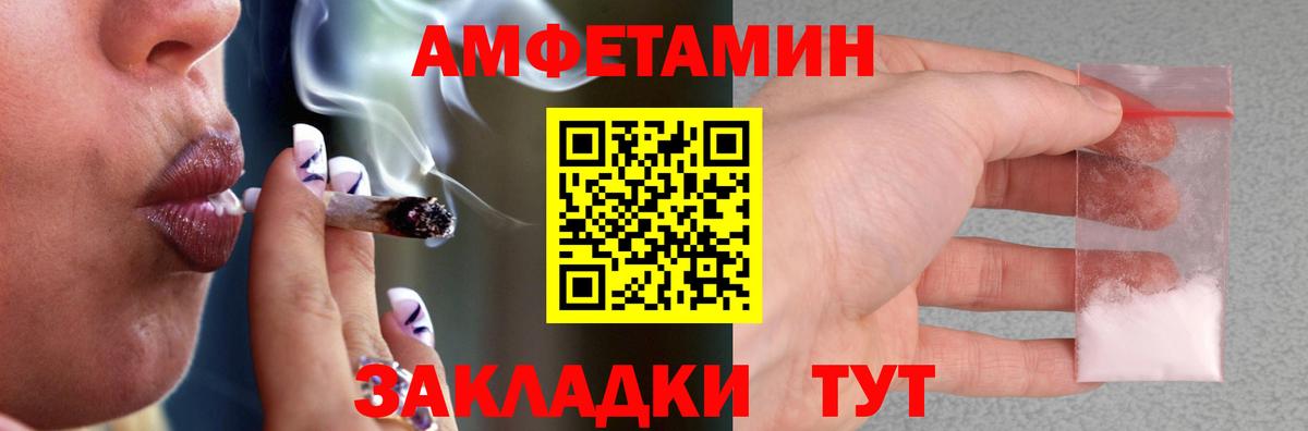 АМФ 98% Ногинск