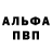 КЕТАМИН VHQ Aidos Boss