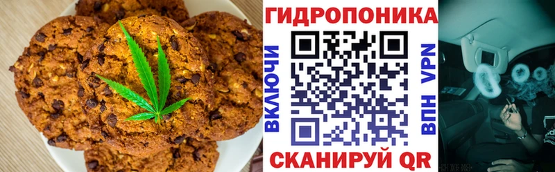Еда ТГК марихуана цены наркотик blacksprut ТОР Ногинск