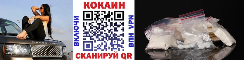 КОКАИН 97%  Ногинск 