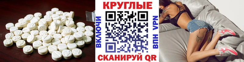 ЭКСТАЗИ 99%  Ногинск 