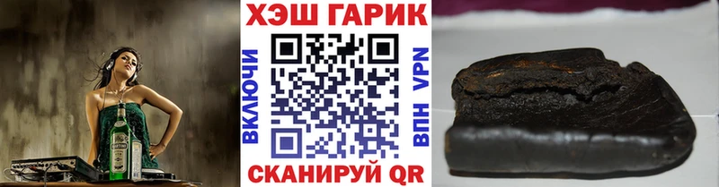 ГАШ AMNESIA HAZE  Ногинск 
