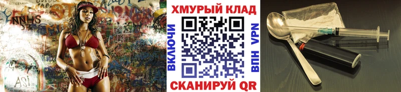 Героин Афган  цены наркотик  Ногинск 