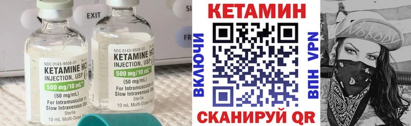 как найти   Ногинск  МЕГА ONION  Кетамин VHQ 