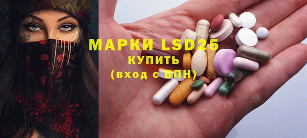 мяу мяу кристалл Кинешма