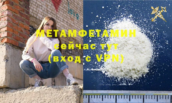 мефедрон VHQ Белокуриха