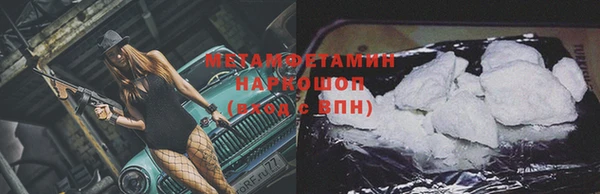 mdma Янаул