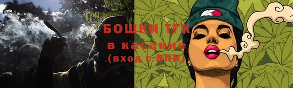 мяу мяу кристалл Кинешма