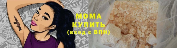 мяу мяу кристалл Кинешма
