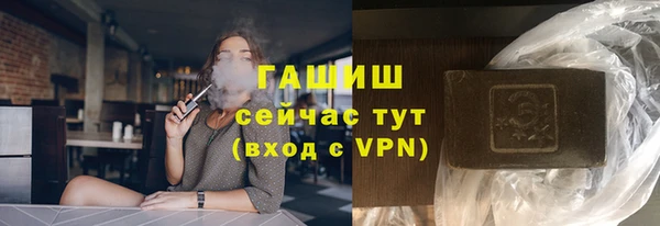 мяу мяу кристалл Кинешма