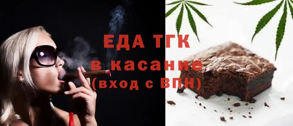 марихуана Кодинск