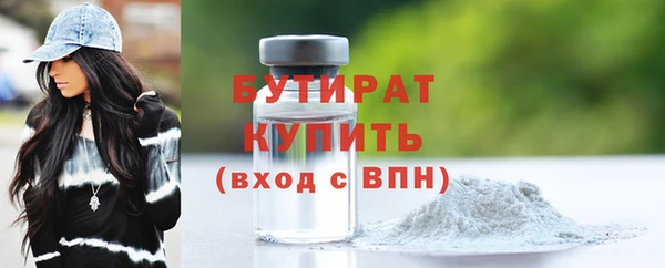 COCAINE Яранск