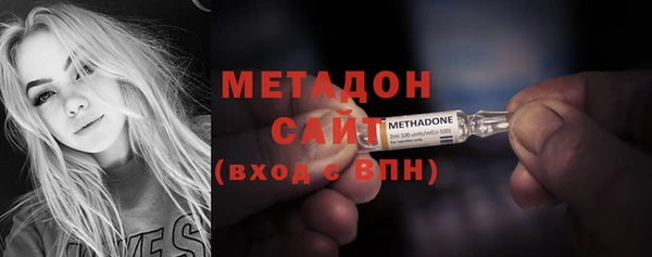 мефедрон VHQ Белокуриха