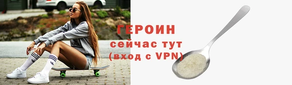 мяу мяу кристалл Кинешма