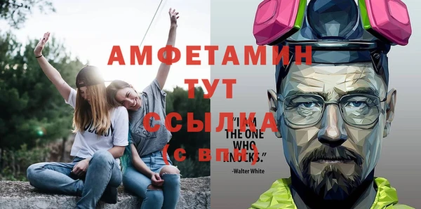 мяу мяу кристалл Кинешма