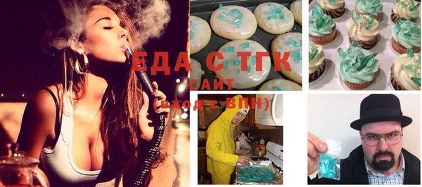 спайс Козловка