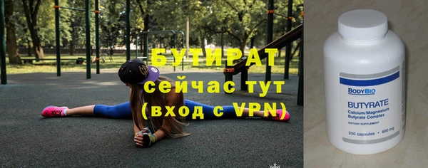 мяу мяу кристалл Кинешма