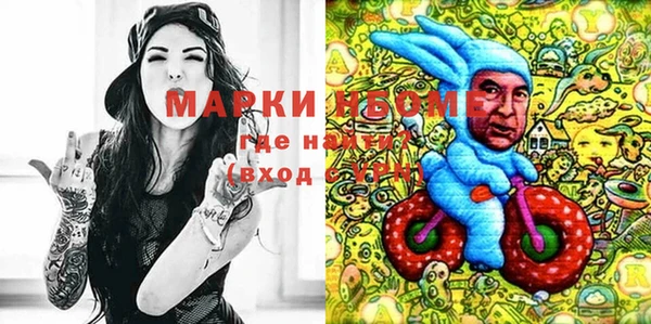 мяу мяу кристалл Кинешма