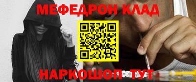 тгк Кинель