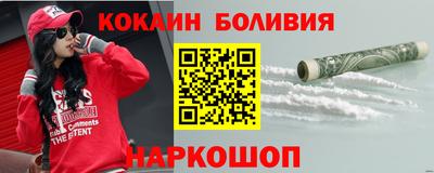 кокс Будённовск