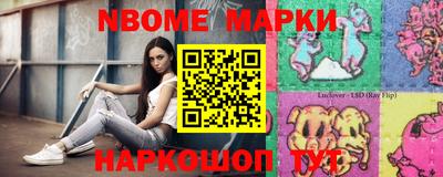 марки lsd Бузулук
