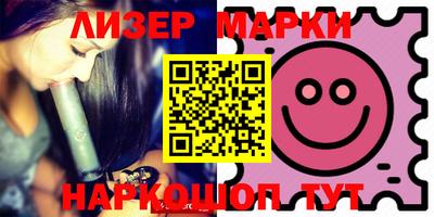 круглые Кингисепп