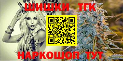 тгк Кинель