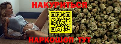 марки lsd Бузулук