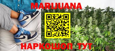 каннабис Кимры