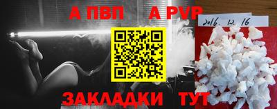 бутик Абакан