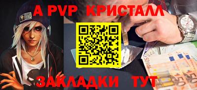 круглые Кингисепп