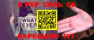 тгк Кинель