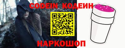 тгк Кинель