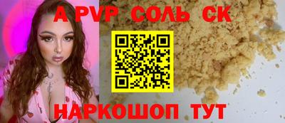 тгк Кинель