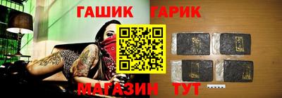 тгк Кинель