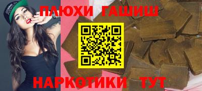 кокс Будённовск