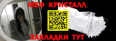 круглые Кингисепп