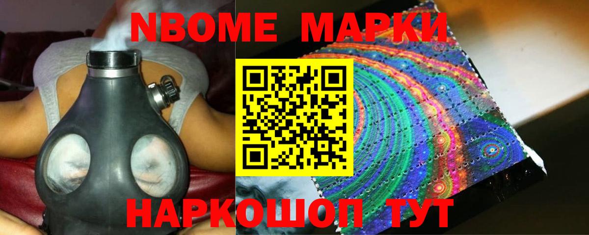 Лсд 25 экстази кислота  ЛСД экстази кислота  Ногинск 