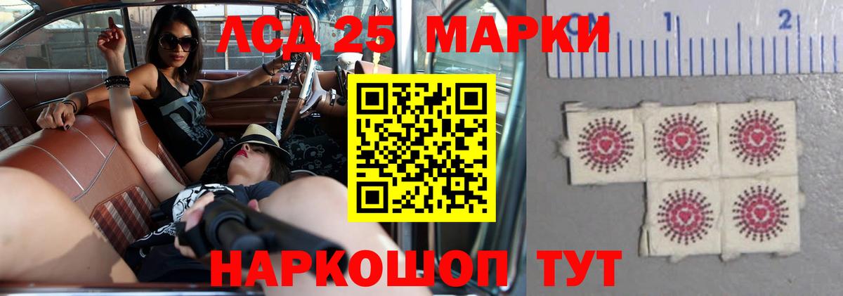 kraken онион  Лсд 25 экстази кислота  Вход с VPN  Ногинск 
