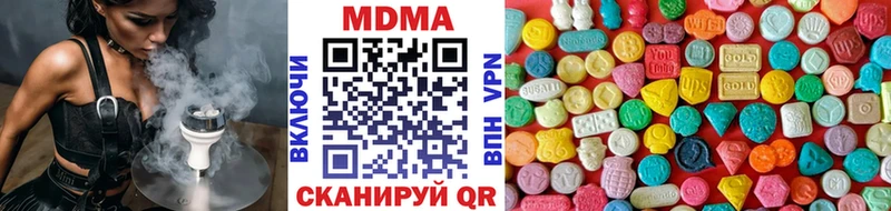 MDMA crystal Ногинск