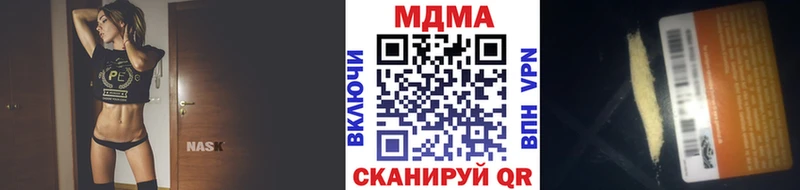 гидра ссылка  Ногинск  MDMA кристаллы 