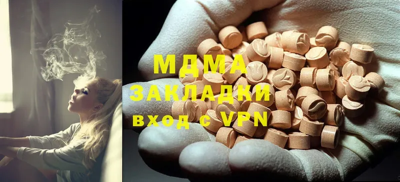 мега ССЫЛКА  Ногинск  MDMA VHQ  наркошоп 