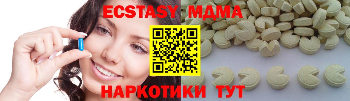 MDMA молли  MDMA VHQ  МДМА  Ногинск 
