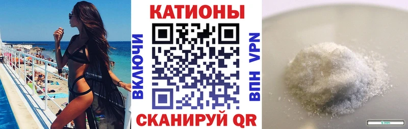 Мефедрон 4 MMC Ногинск