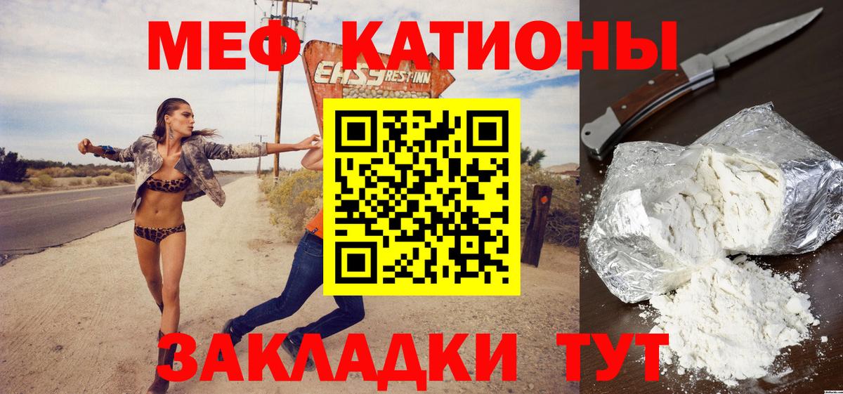 Гашиш  Ногинск  LSD-25  Конопля  Меф МЯУ МЯУ  Мефедрон   Вход с VPN 