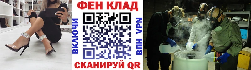 где можно купить   Ногинск  Первитин витя 