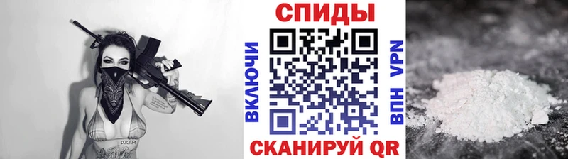 МЕТАМФЕТАМИН Декстрометамфетамин 99.9% Ногинск
