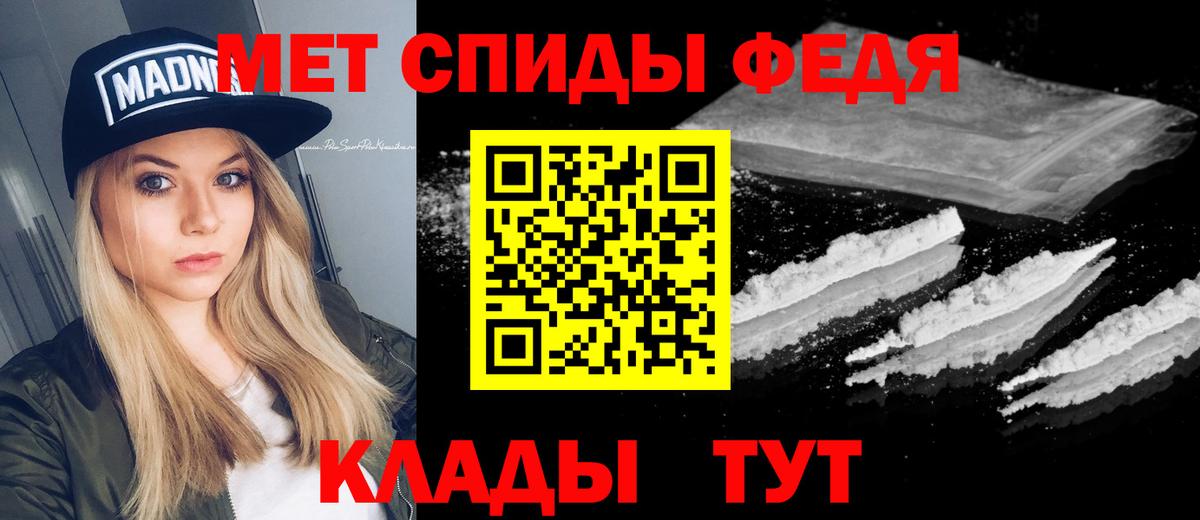 Ногинск  АМФЕТАМИН кристаллы  Меф МЯУ МЯУ кристаллы  МЕФ кристаллы  ГАШИШ 